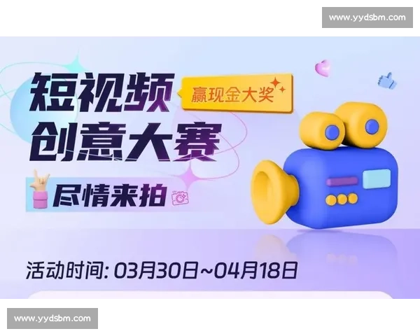 MAD创意视频大赛精彩瞬间与幕后制作全记录探索